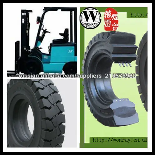 7.50-16 резиновые твердые шины, куплю шины на погрузчик
