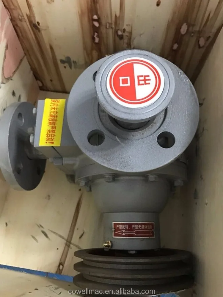 YQB10-5 LPG pump 10m3/h 5.5kw