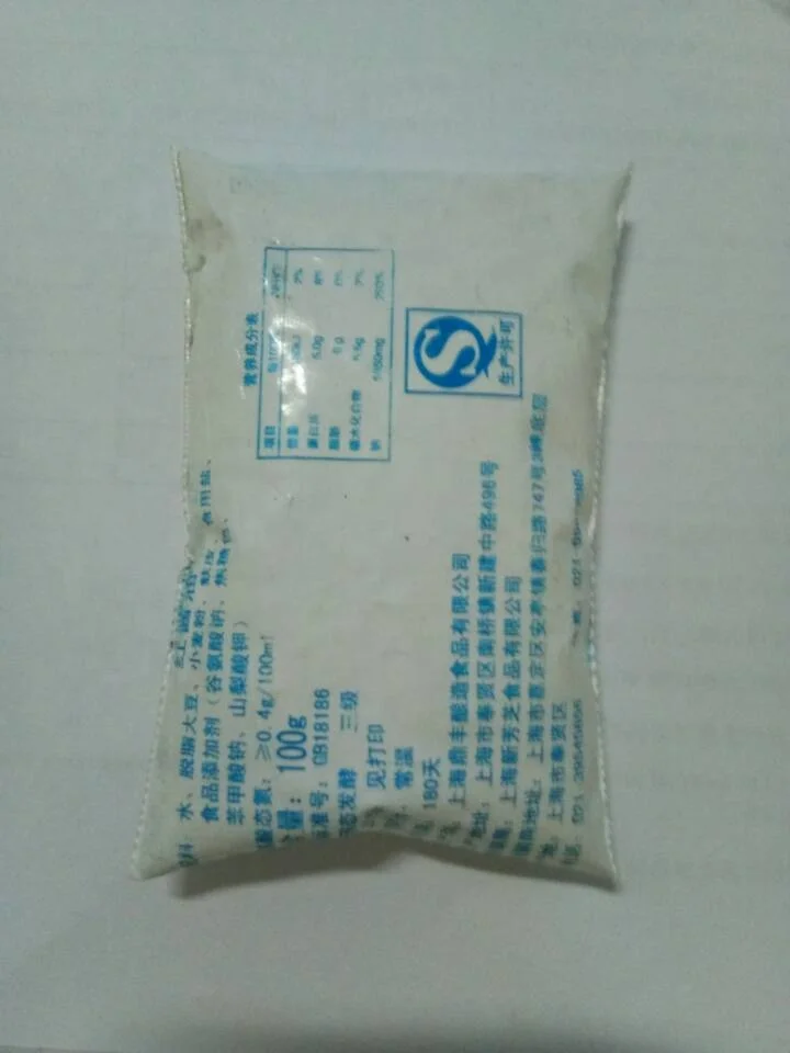 Liquid Sachet Water Filling Packaging Machine/Plant/Equipment/Unit/Device/System