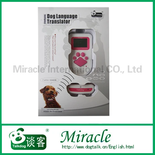 2016 Newest dog sterilization