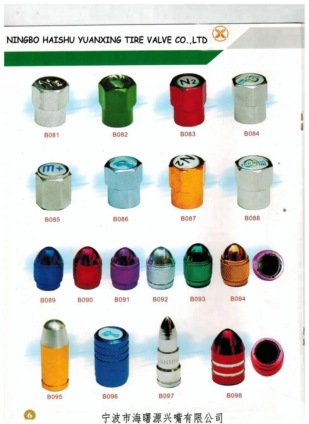 
Aluminum alloy Decorative tire valve stem caps 