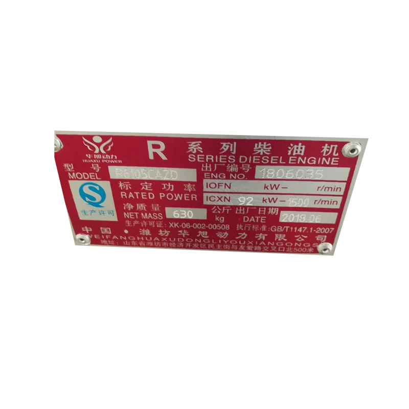 Water pump unit equipement price with Ricardo diesel engines