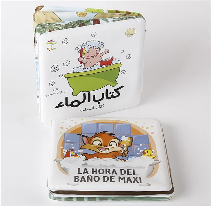 Hot sell custom bath inflatable activity EVA book baby shower gift waterproof bath book