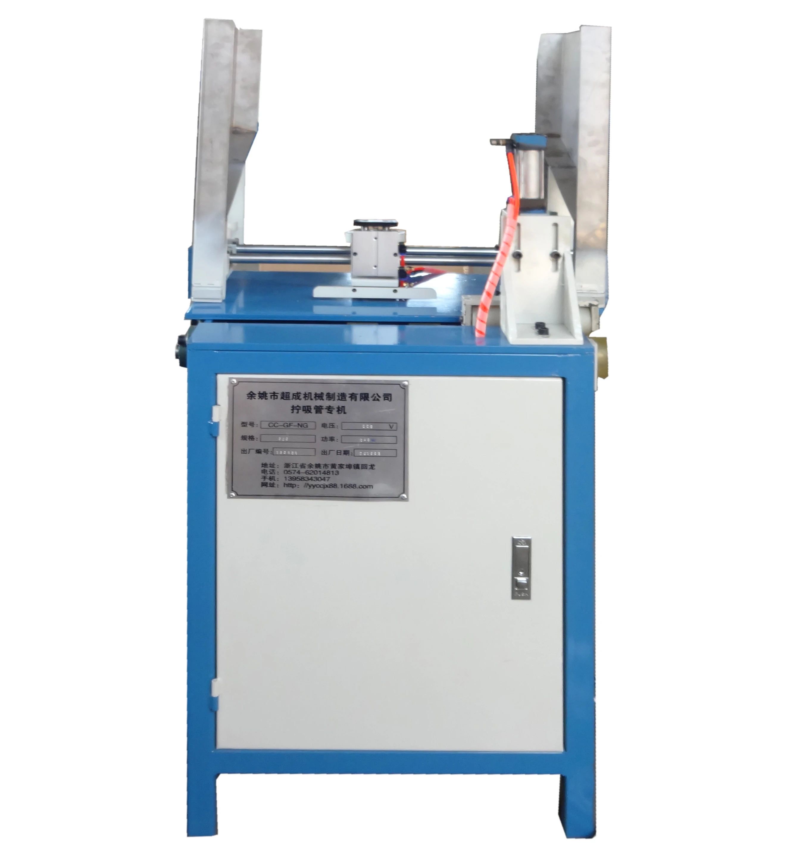 Огнетушитель клапан и солома собрать и установить машину