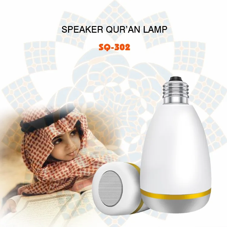 full quran video song 3gp mp4 download digital holy quran player