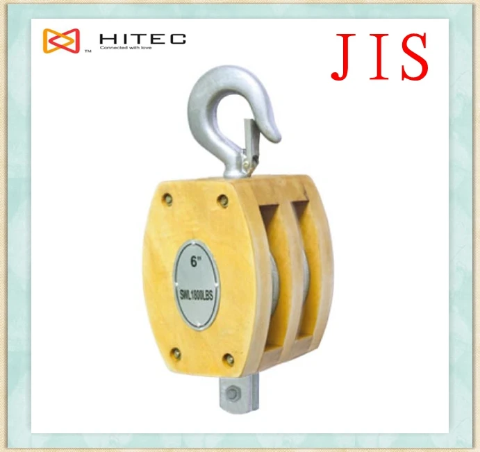 Nautical Wooden Pulley snatch block regular double with hook