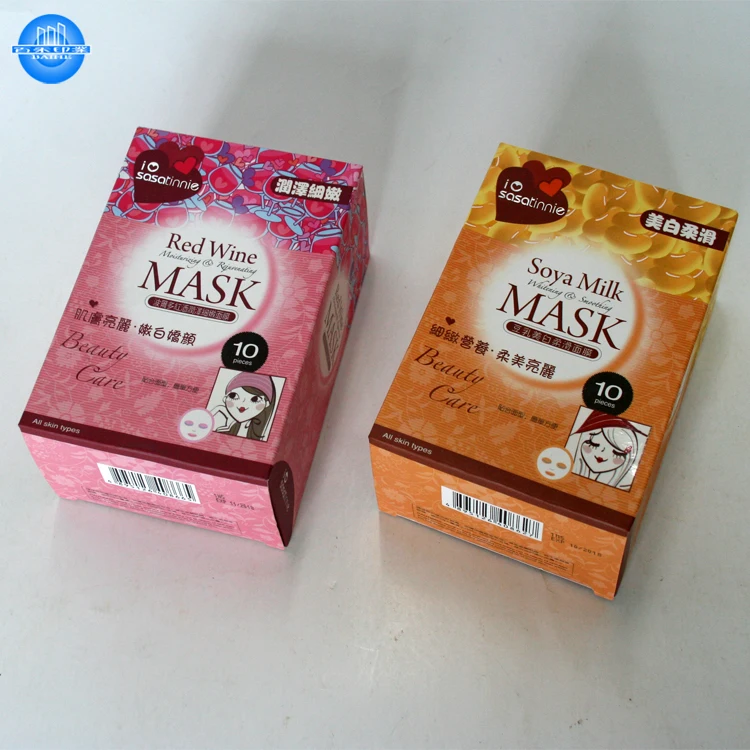 Custom High Quality Small Cardboard Paper Box Cosmetic Paper Box Printing Packaging for Cosmetics Skin Care Packaging Box OEM