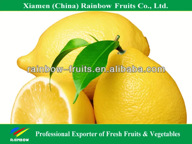 Китайский лимон