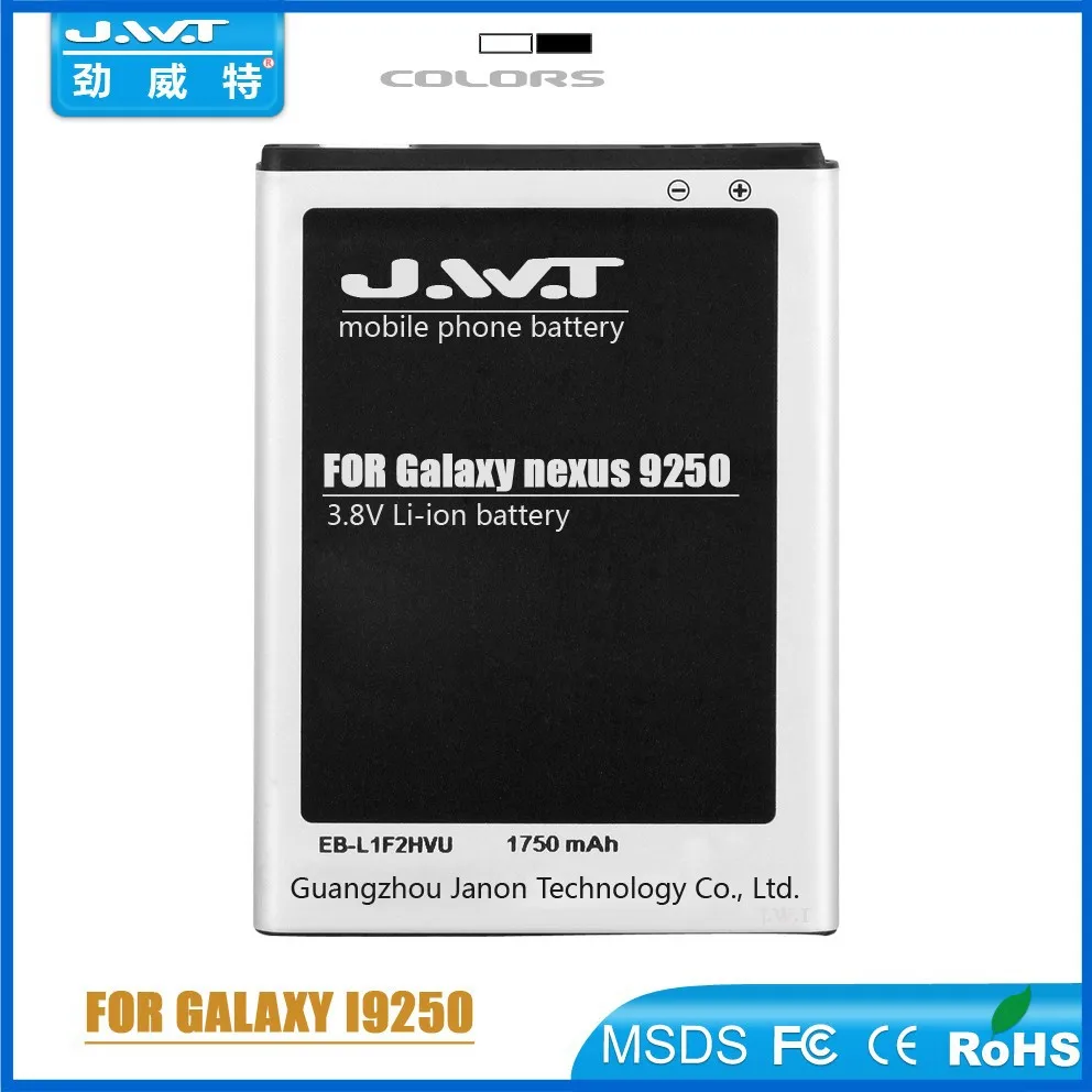 Батарея большой емкости для samsung i9250 galaxy nexus