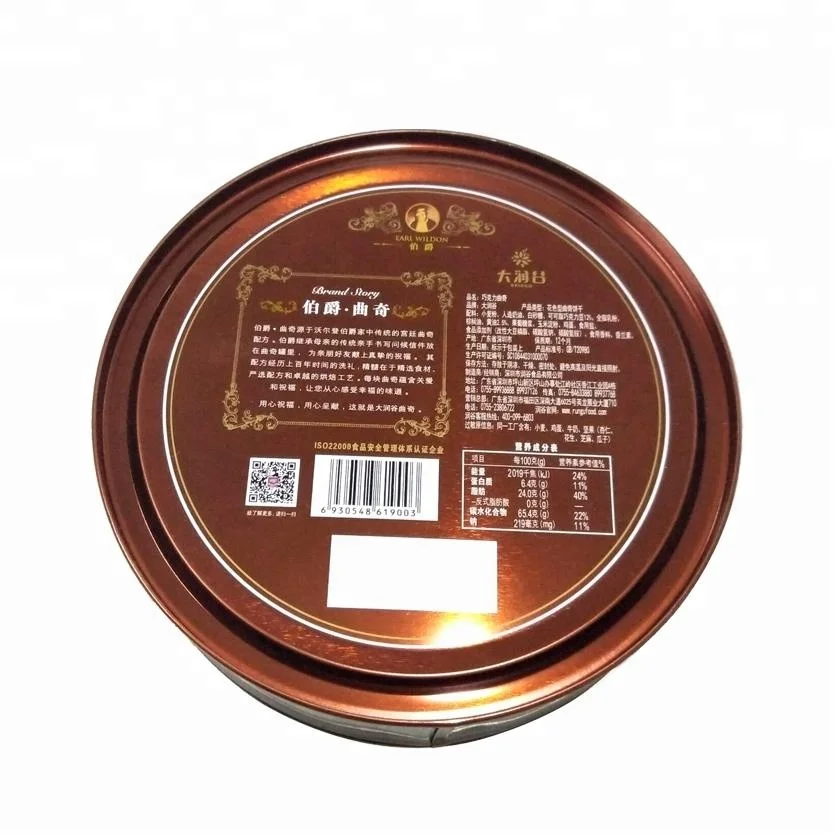 Round  chocolate /biscuits /candy packaging can supplier