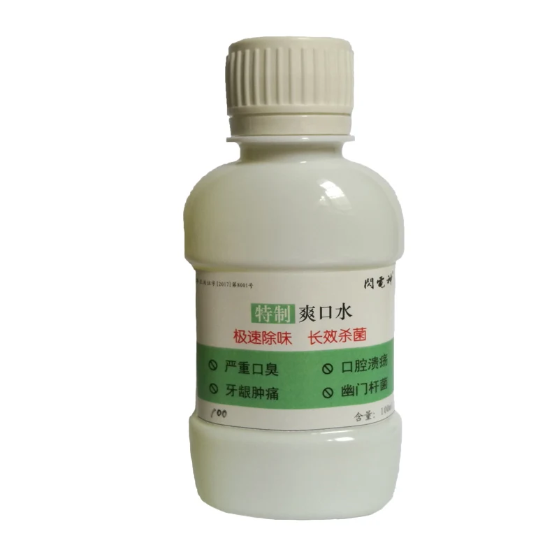 chlorien dioxide mouthwash Wholesale OEM Organic Mouthwash Brands Coconut Oil Pulling Mouth wash