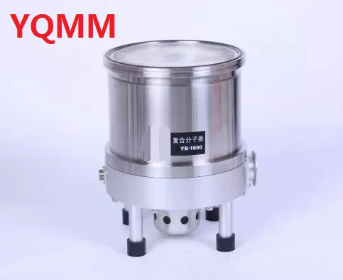 Compound Molecular vacuum pump FB-600 FB-1200 FB-1600 FB-3600 Grease Lubrication turbo