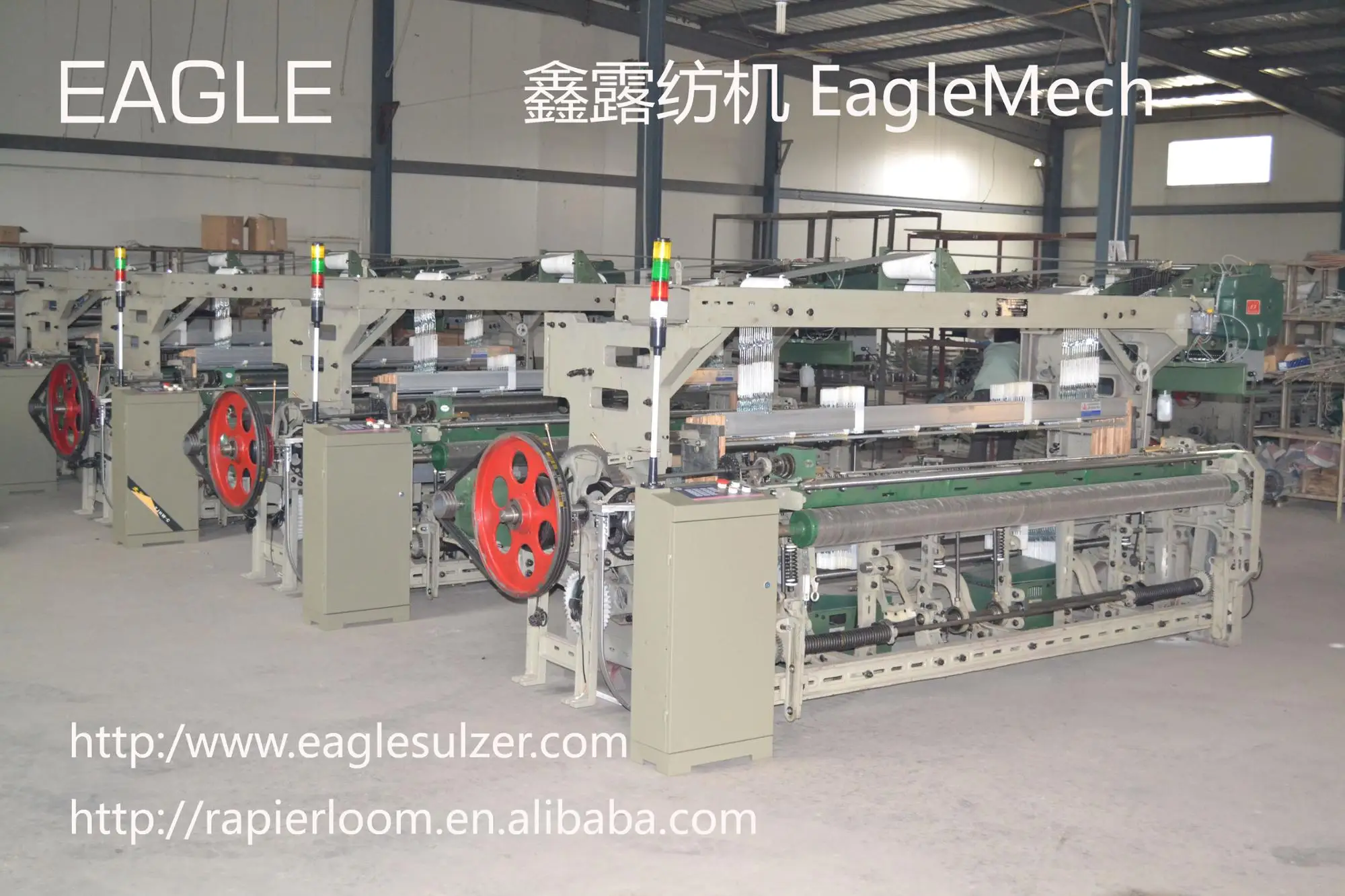 dobby rapier loom weaving machine