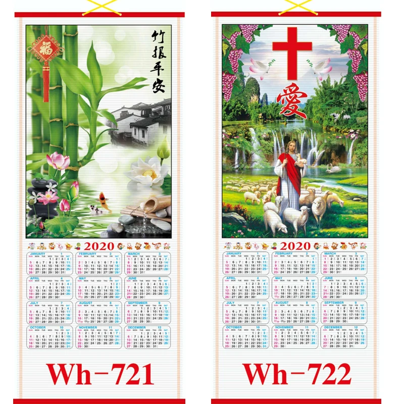 2020 Monthly Cane Wall Scroll Calendar with Make  Custom logo
