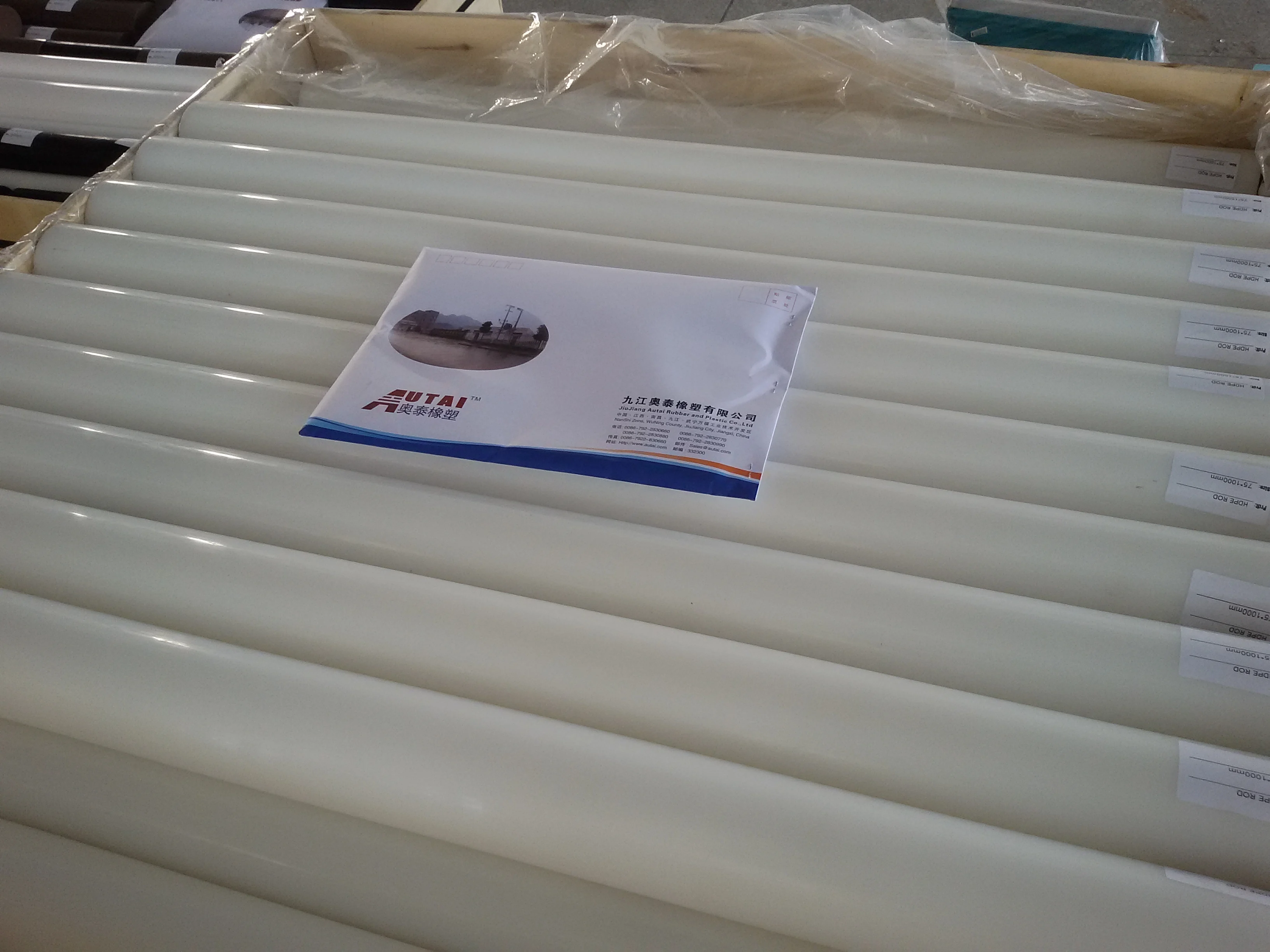 
extruded UHMWPE high density polyethylene plastic pe round bar 