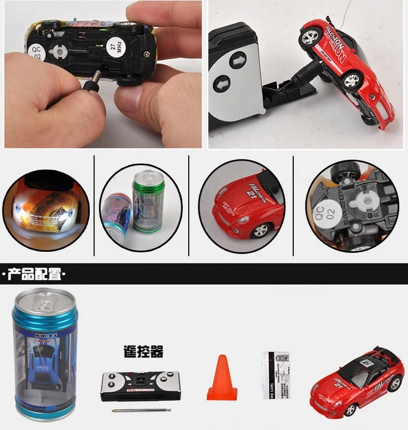 
1:63 Hot Sales 20Km/h Coke Can RC Car High Speed Racing Mini Electric Car Mini Car For Children 