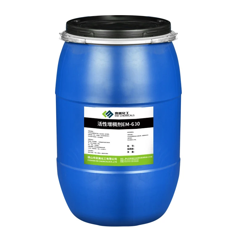 EM Chemicals High concentration thickener acrylic thckener for textile printing Disperse dye printing