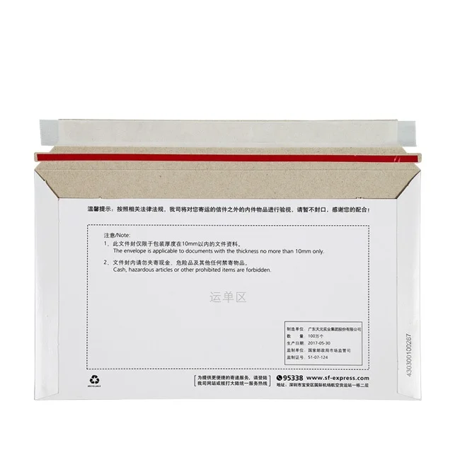 DHL courier document envelopes