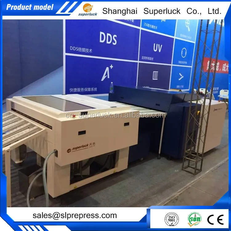 Китайский завод производит Высокой автоматизации простота в эксплуатации ctp plate making machine price