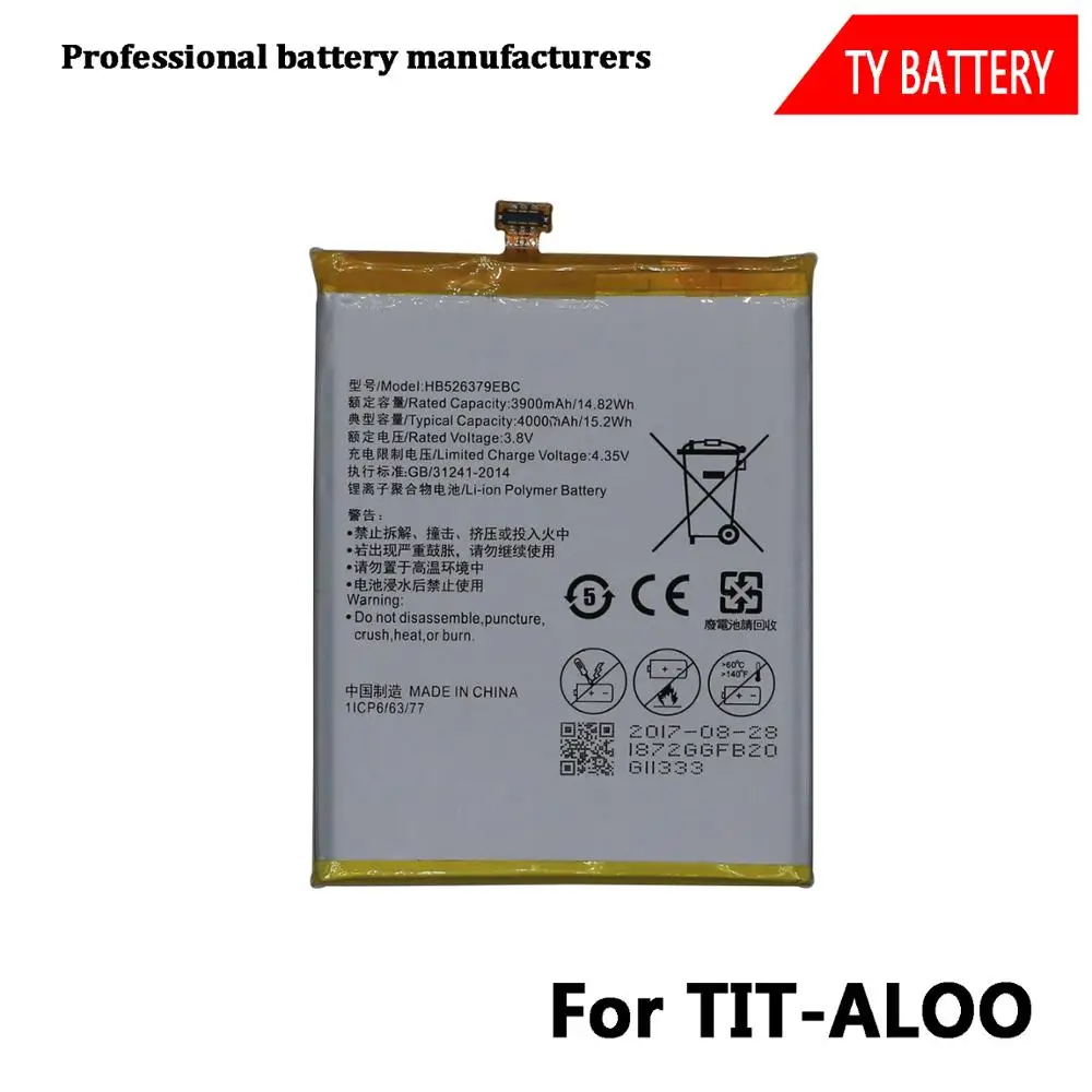 Оптовая Высокая емкость 3.8 В мобильный телефон литий-ионный аккумулятор HB526379EBC для Huawei наслаждаться 5/TIT-AL00