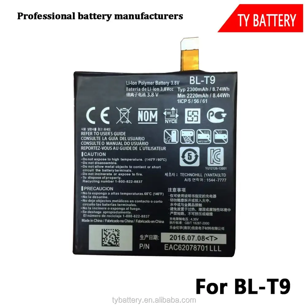 2017 Chinese supplier newest high capacity phone battery BL-T9 for LG D820 D821 Nexus 5