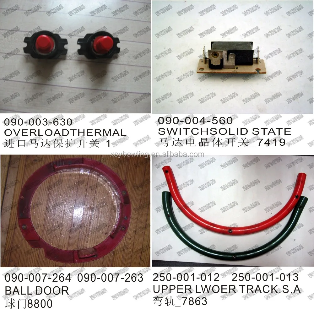 AMF bowling spare part Bowling spare parts AMF bowling parts amf 82 90xl - END FITTING R.H