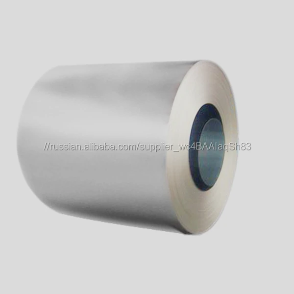 
РУЛОН АЛЮМИНИЕВЫЙ ОКРАШЕННЫЙ 