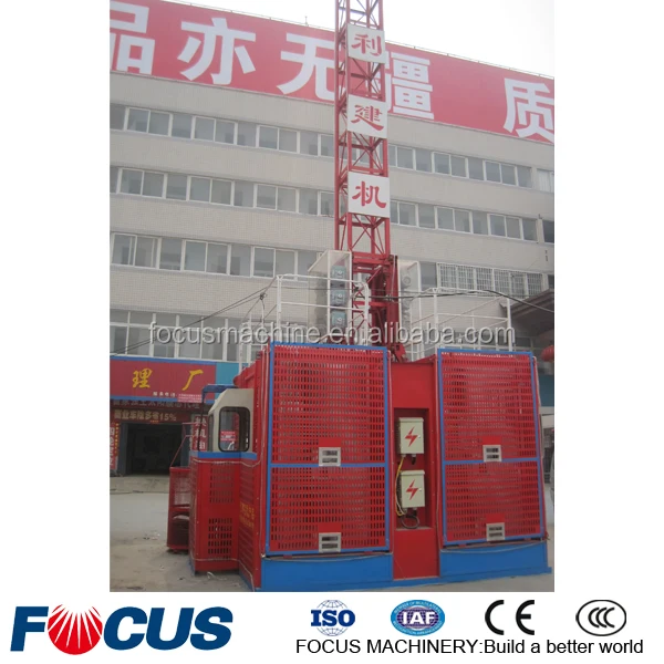 Frequency Construction Hoist Elevator Cage Lift SC100/100 Double Cage