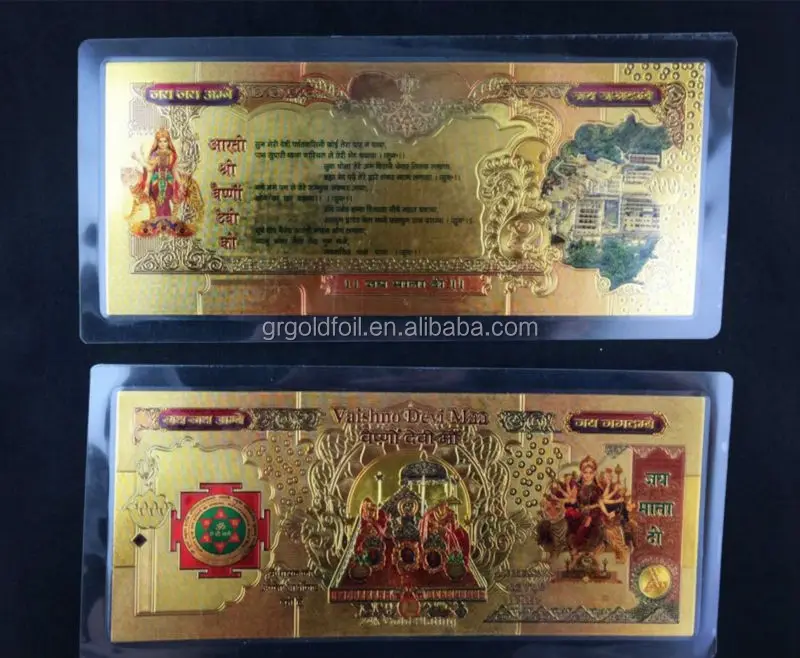 India Rupee 24k Gold Currency banknote