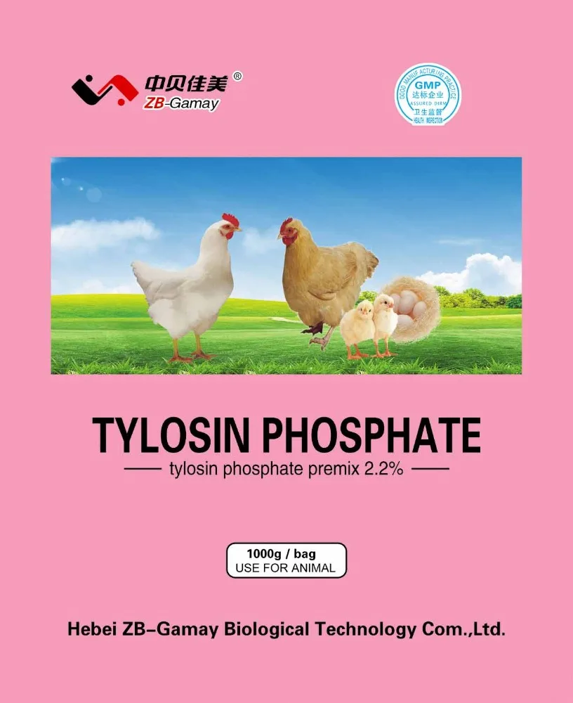 
Veterinary drug tylosin tartrate soluble powder size 10 %, 20 % 