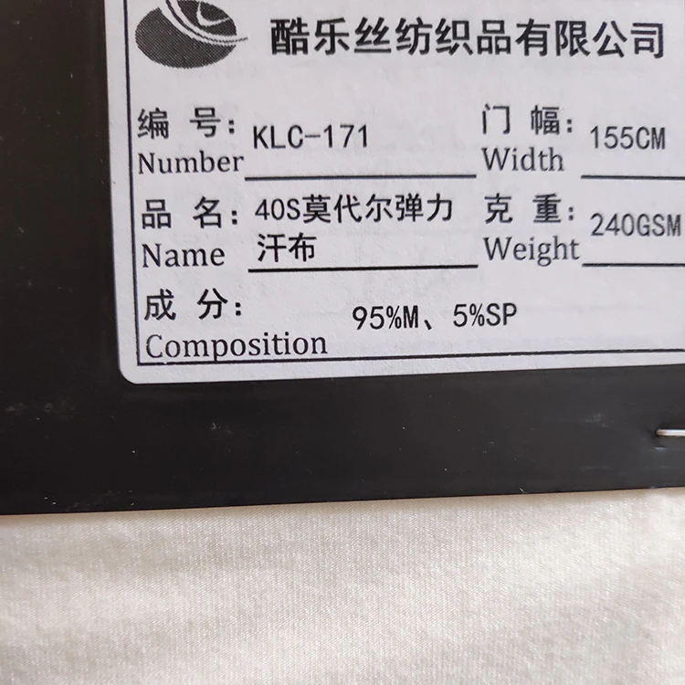 Wholesale China Supplier High Quality Good Price 40S Modal Elastane Single Jersey Knit Fabric for making T-shirt & interlinging