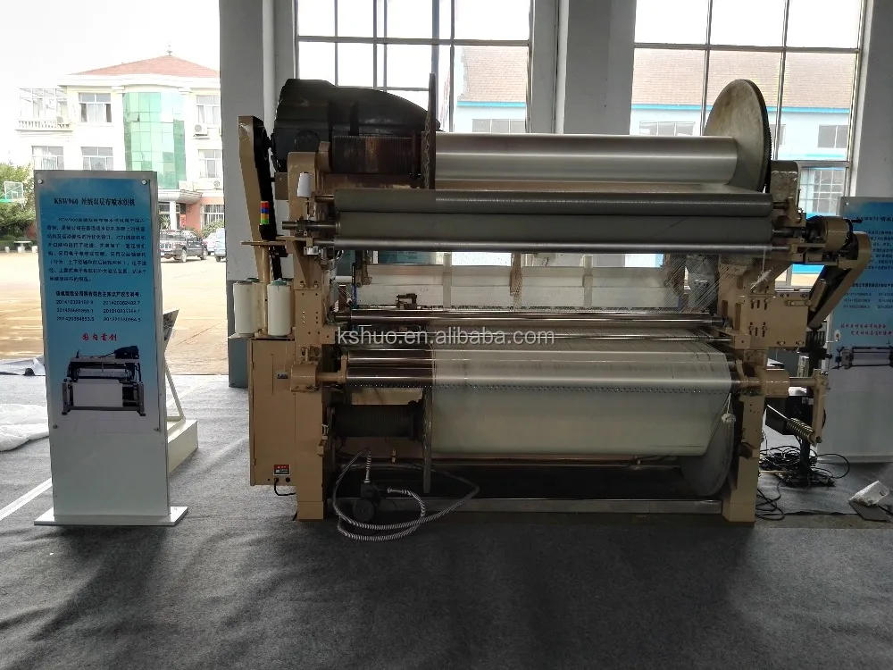 
KSHUO brand KSW960 velvet water jet loom velvet machine better than velvet rapier loom 