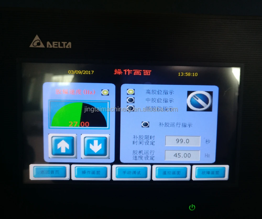 JT-5018GF PUR HOT MELT GLUE ROLLER COATER MACHINE