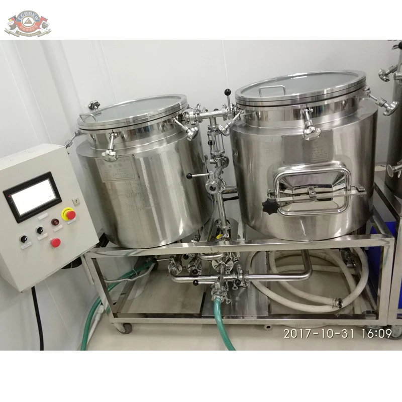 100L home brewing machine for small business at home