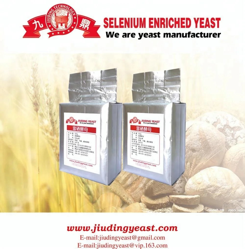 
Good Quality of dry Yeast for selenium yeast 