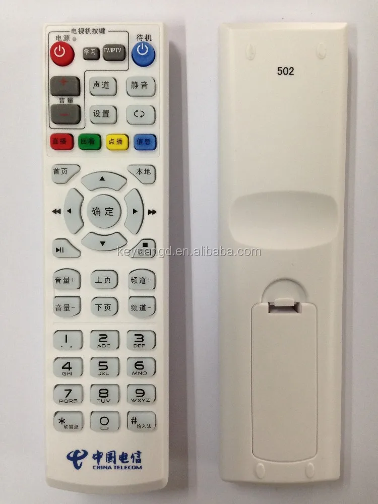 
IR and RF remote control 