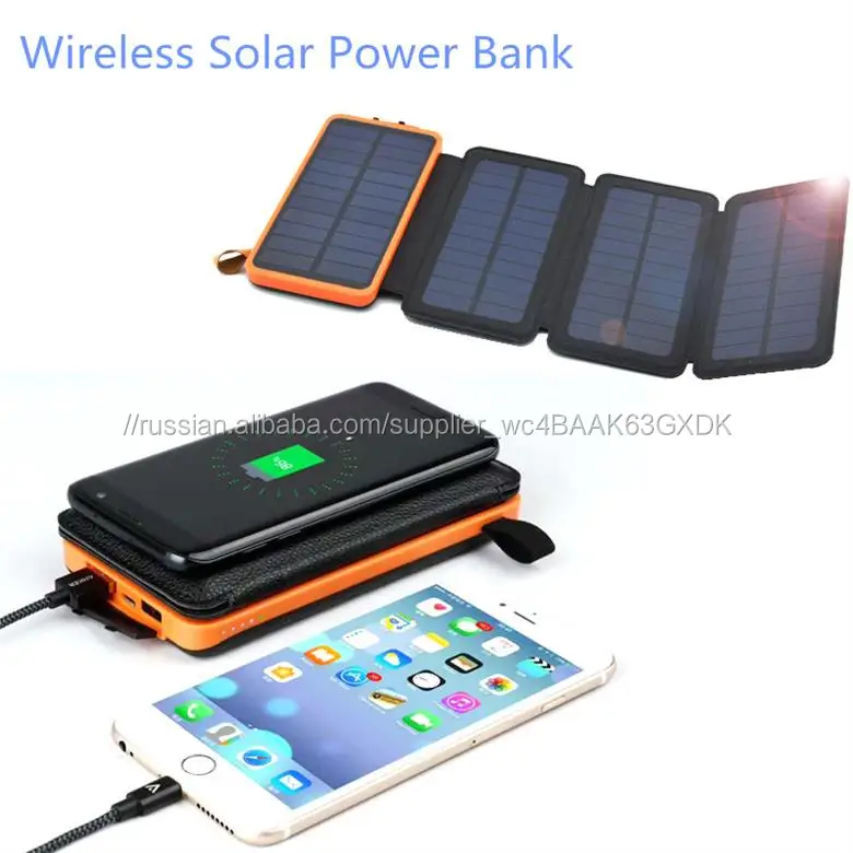 100% Полная Зарядка от Солнечного Света Складной Солнечное Зарядное Устройство 10000 мАч Беспроводной Портативный Водонепроницае