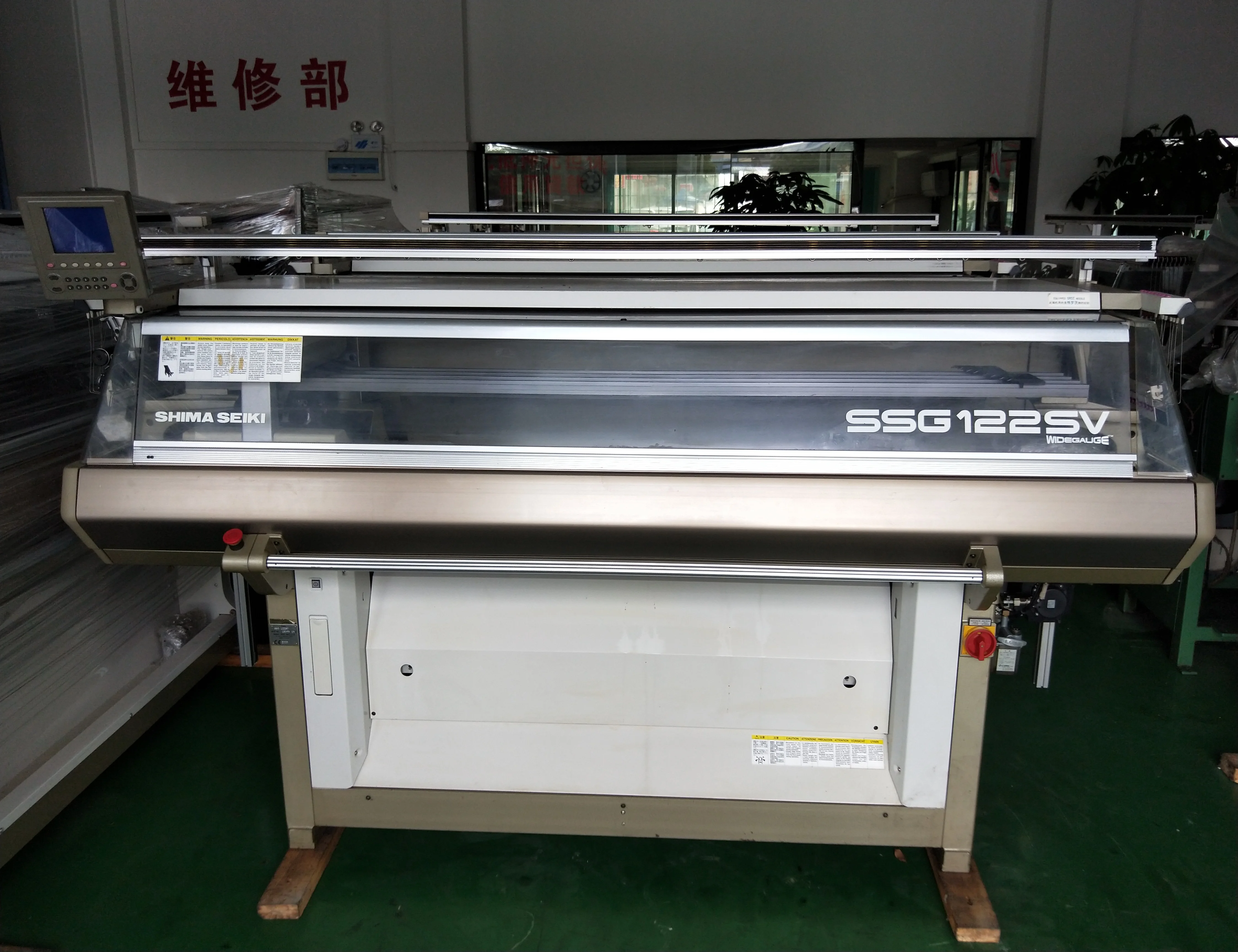 
GOOD condition jacquard type computerized flat knitting machine SHIMA SEIKI SSG122SV 