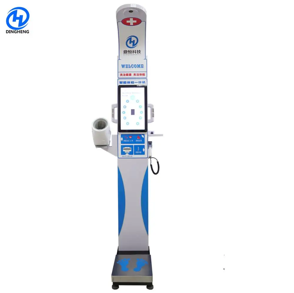 DHM-800c ultrasonic probe for height measurement adjust the height of blood pressure monitor health checkup station