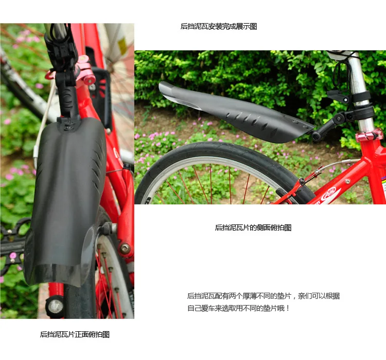 Stock Products Plastic Mountain Bicycle Bike Mudguard Fender