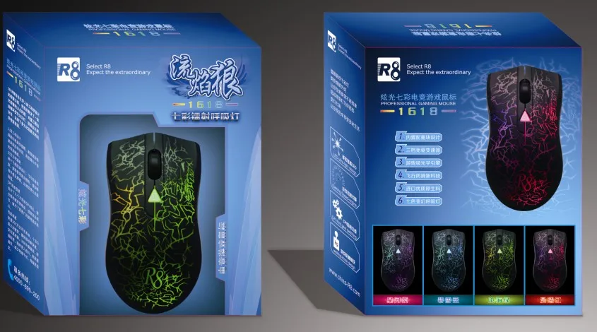 свет игровая мышь рекламы продукта