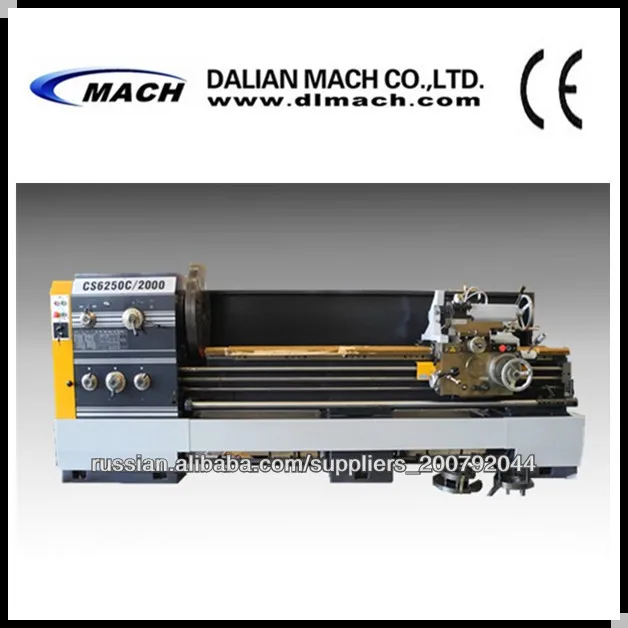 CS6250C Большая скважина и высокоскоростной Precision Токарный станок