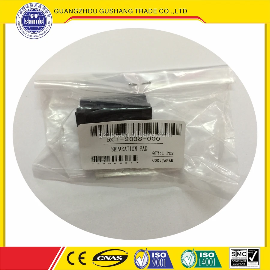 JAPAN RC1-2038-000 Separation Pad for Laser Jet 1010 1020 Printer for Canon LBP2900