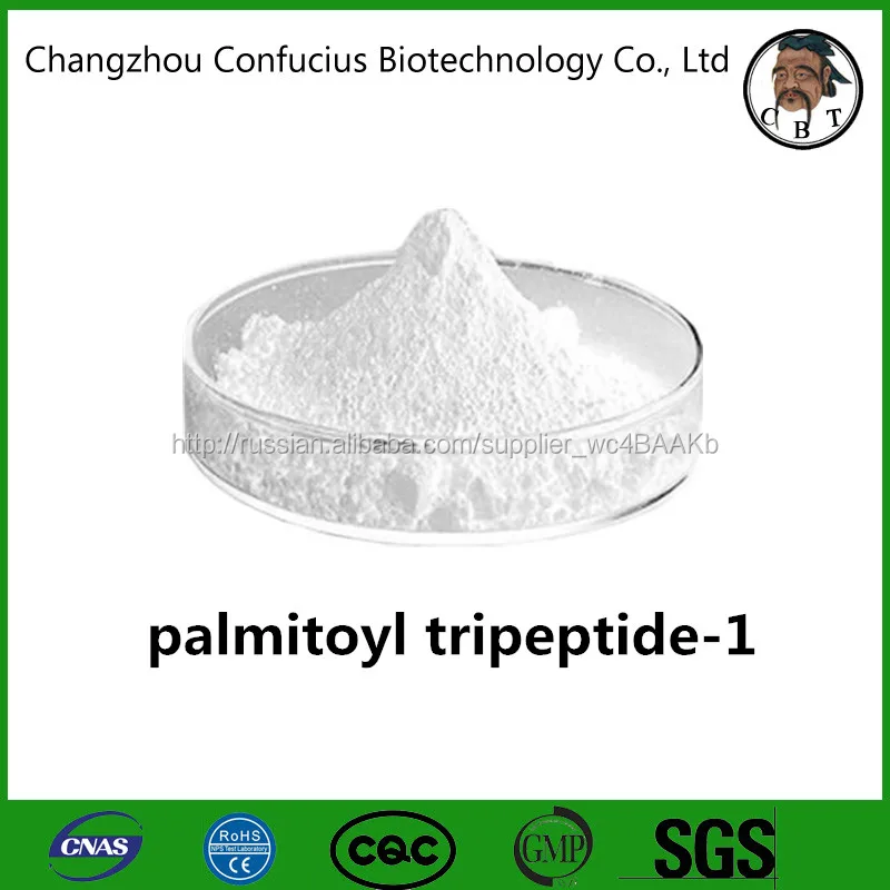 Высокой Чистоты Пептиды для Кожи Pal-GHK Palmitoyl Трипептид-