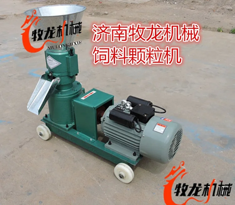 4KW 100-150KG/h fish pellet extruder machine feed crusher