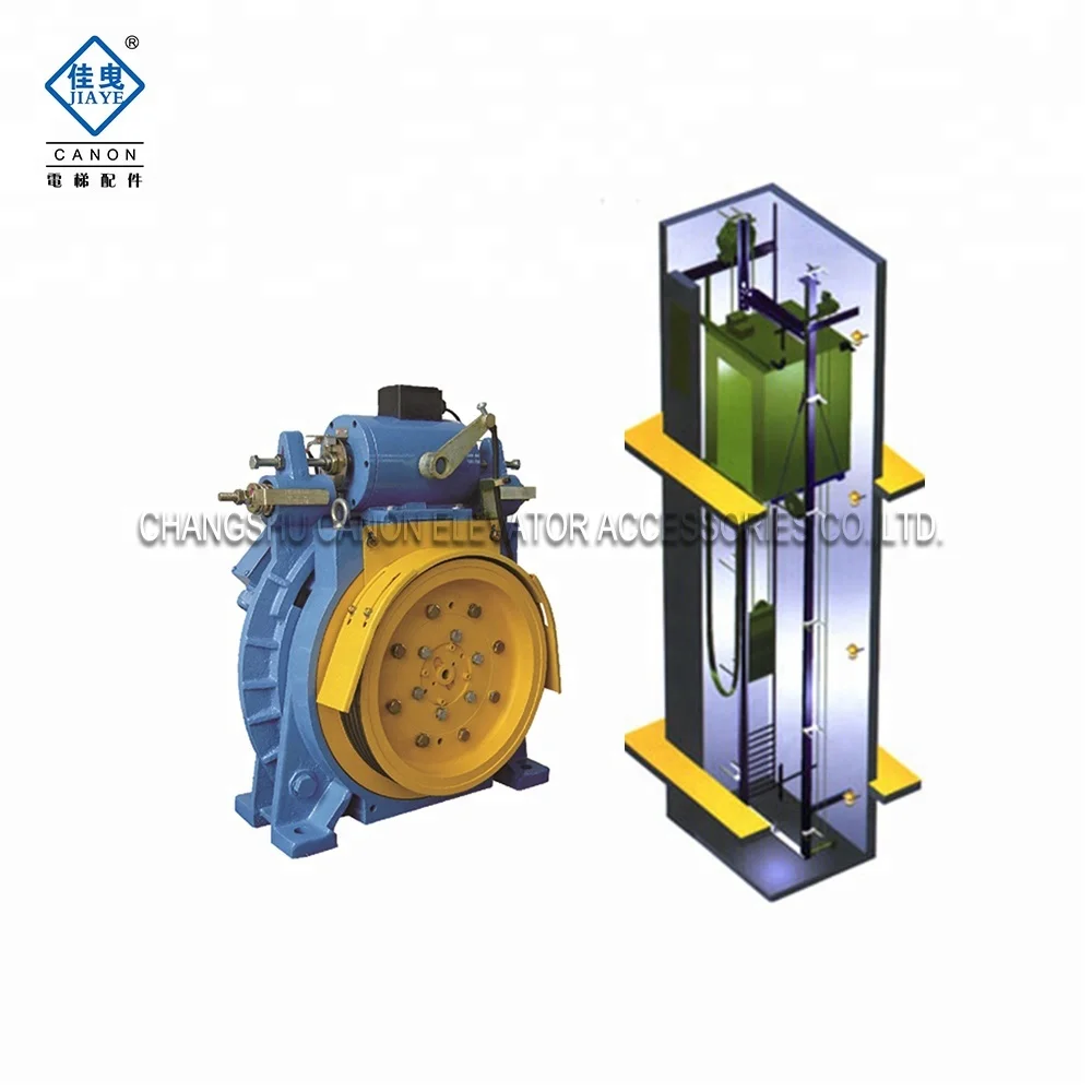 passenger elevator price in china/gear traction machine