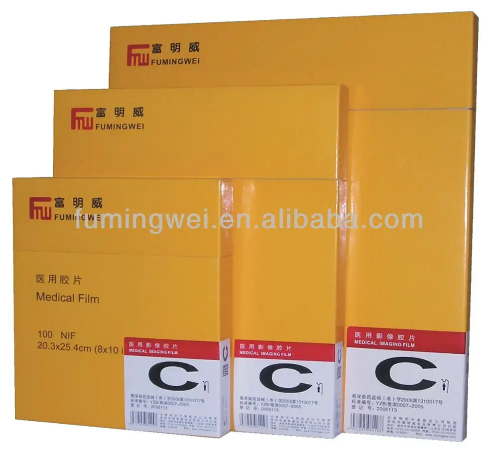 FUJI UM-MA Medical X-ray film for Mammography