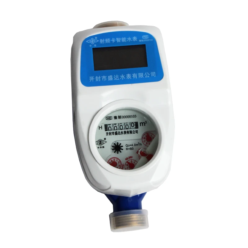 Lxsk-15-20e Кайфэн Shengda предоплаченный водомер