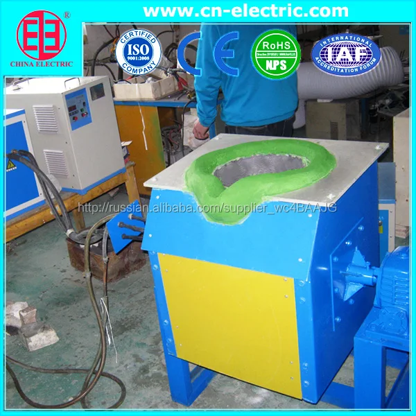 Стали плавильная печь цены / IGBT питания