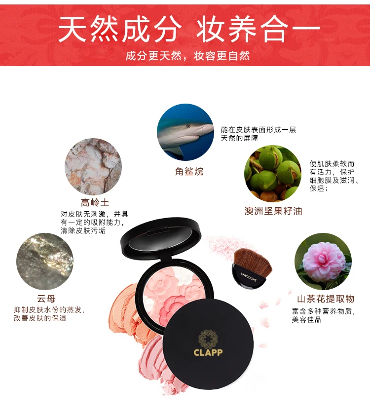 Private Label Cheek Blusher Powder Soft And Delicate Makeup Blush